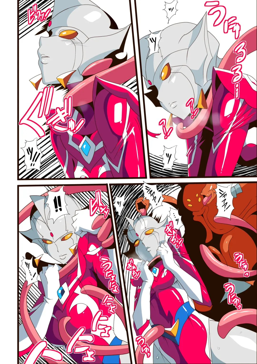 Ginga no Megami Netise VI Fhentai - Page 18