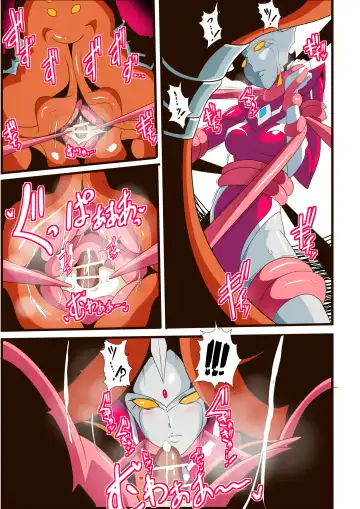 Ginga no Megami Netise VI Fhentai - Page 19