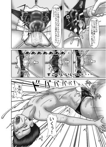 [Katsuo] Kyouei Mizugi Crisis 9 Hitozuma Instructor to Kyouei Mizugi Feti na Danshi-tachi Fhentai - Page 22