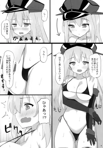 [Kaisen Chuui] Waga Chinjufu wa Micro Bikini o Saiyou Shimashita Fhentai - Page 3