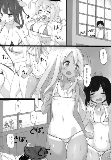 [Kaisen Chuui] Waga Chinjufu wa Micro Bikini o Saiyou Shimashita Fhentai - Page 7