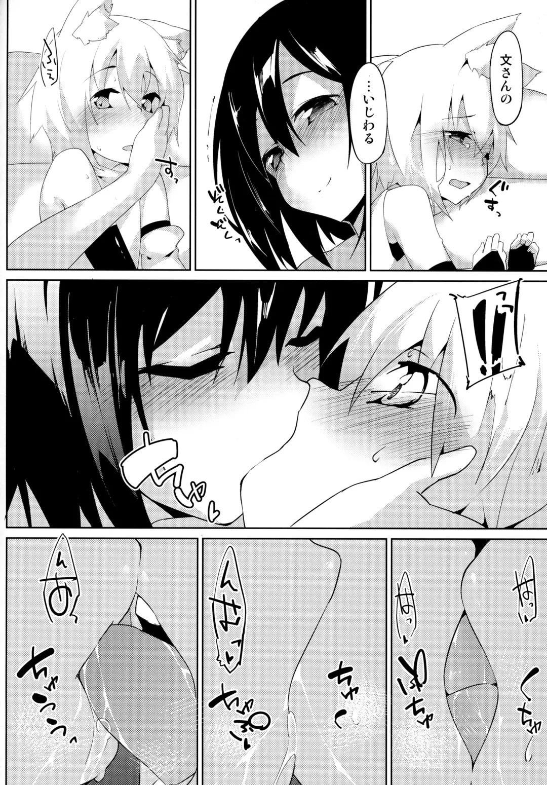 [Terazip] Samugari Tengu to Kotatsu to Osake Fhentai.net - Page 11