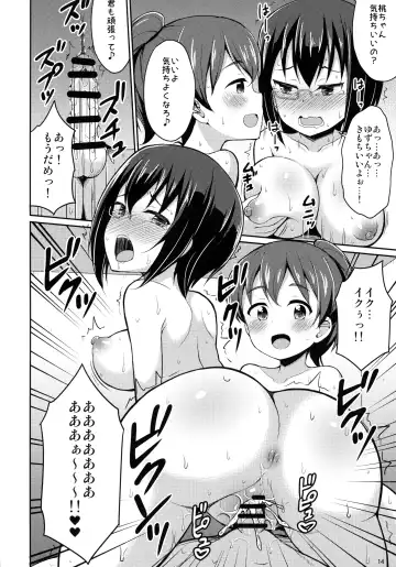 [Youta] Sennyuu Shippai! Ooarai Joshi Seitokai Fhentai.net - Page 13