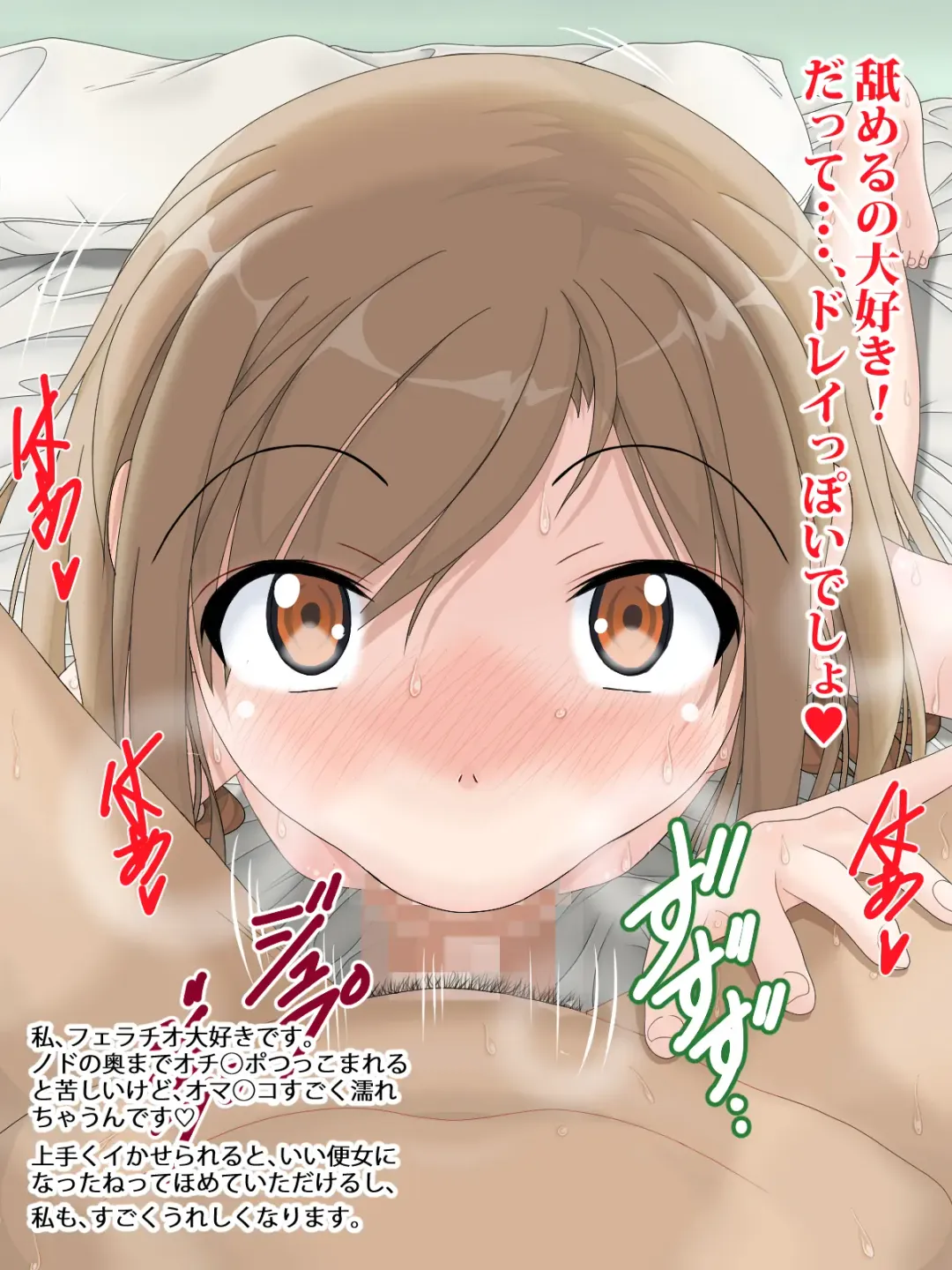 [Kawahara Shin] CHATONS CATALOGUE Fhentai - Page 41