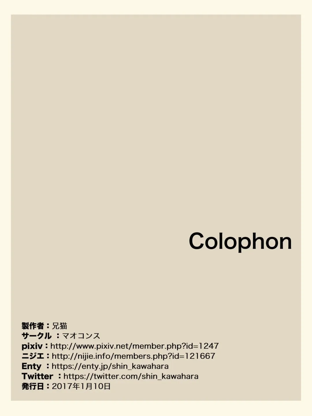 [Kawahara Shin] CHATONS CATALOGUE Fhentai - Page 59