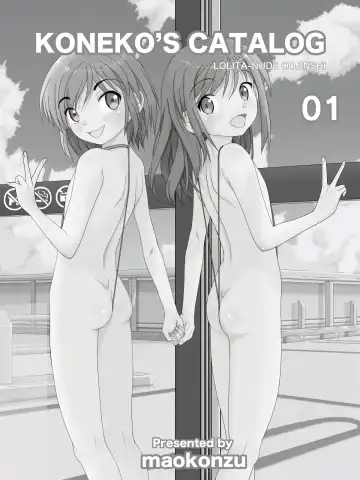 [Kawahara Shin] CHATONS CATALOGUE Fhentai - Page 3