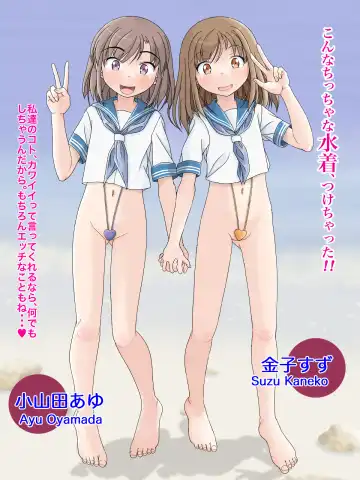 [Kawahara Shin] CHATONS CATALOGUE Fhentai - Page 35