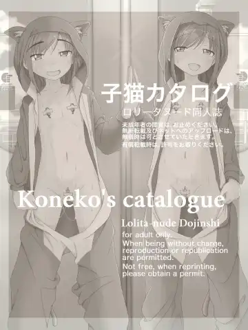 [Kawahara Shin] CHATONS CATALOGUE Fhentai - Page 60