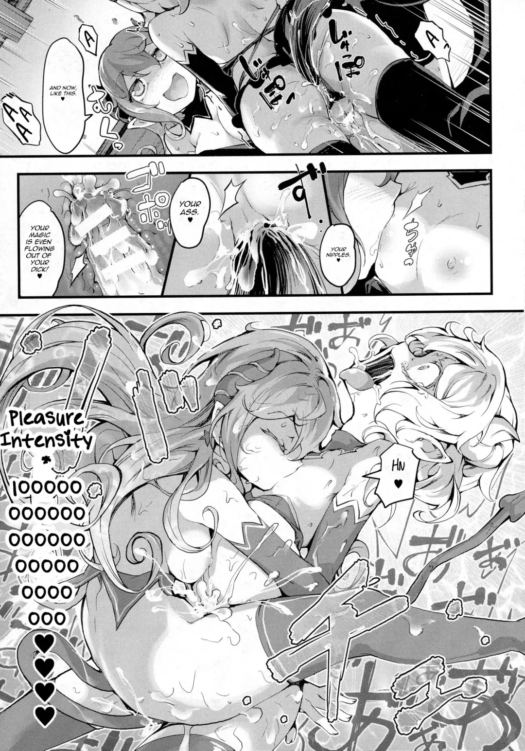 [Rca] Inma Shounen Fhentai - Page 19
