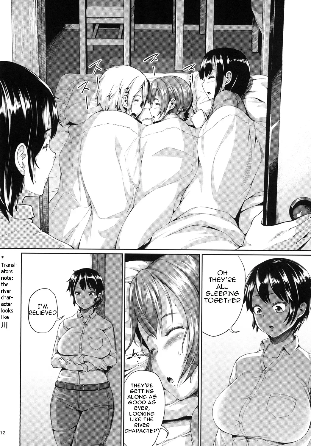 [Shousan Bouzu] Girl Sex Family Fhentai.net - Page 12