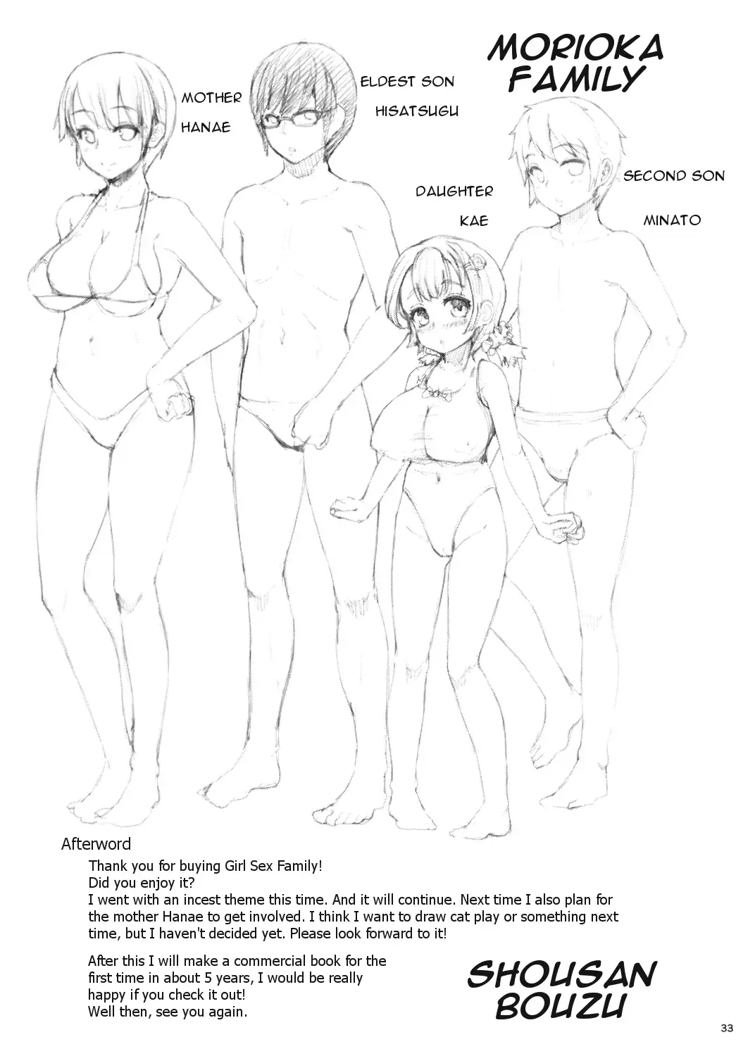 [Shousan Bouzu] Girl Sex Family Fhentai.net - Page 33