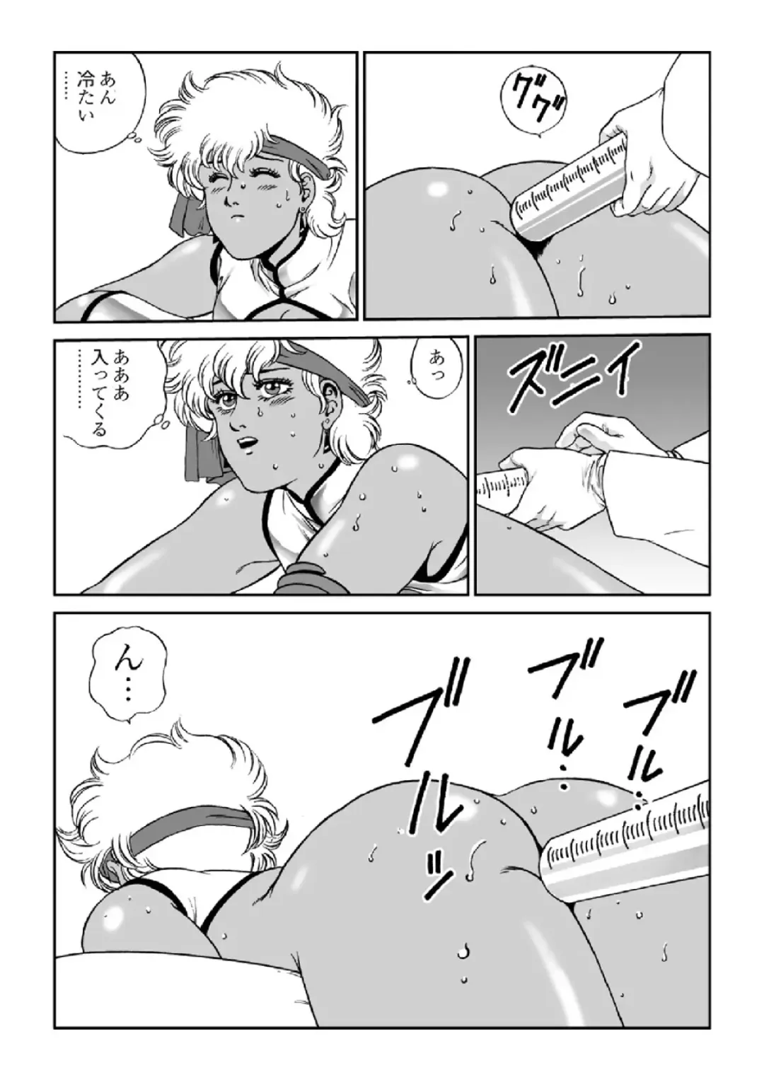 [George Romerow] Doctor Mario Fhentai - Page 18