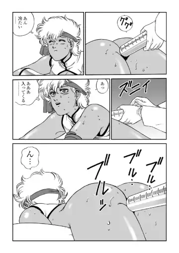 [George Romerow] Doctor Mario Fhentai - Page 18