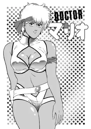 [George Romerow] Doctor Mario Fhentai - Page 2