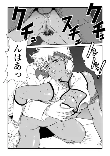 [George Romerow] Doctor Mario Fhentai - Page 26