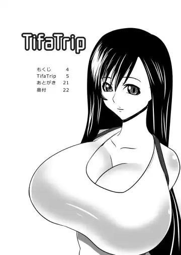 [Tenji] TifaTrip Fhentai - Page 3