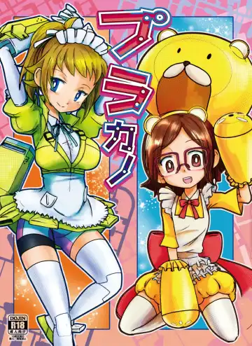 Read [Futonder] Plakano - Fhentai