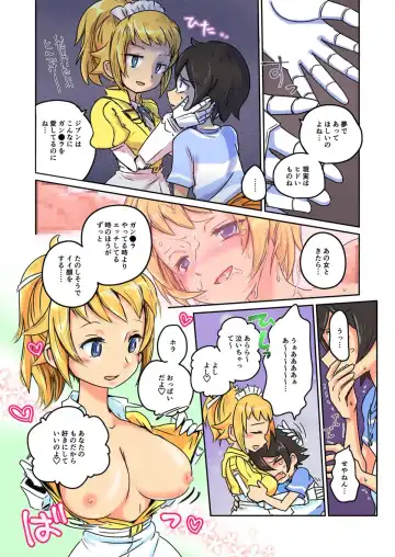 [Futonder] Plakano Fhentai - Page 15