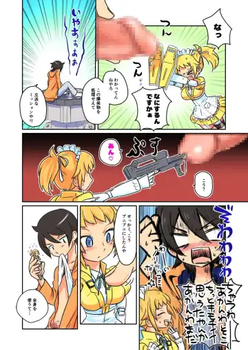 [Futonder] Plakano Fhentai - Page 22