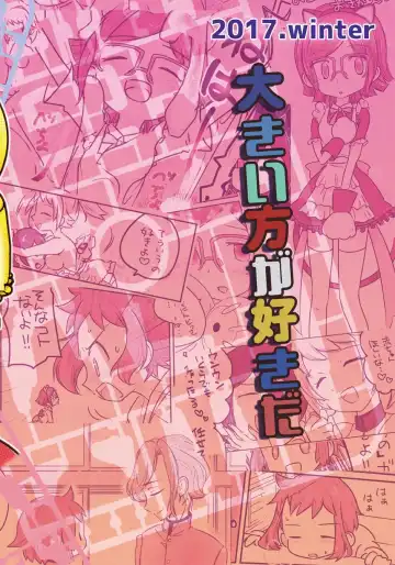 [Futonder] Plakano Fhentai - Page 25