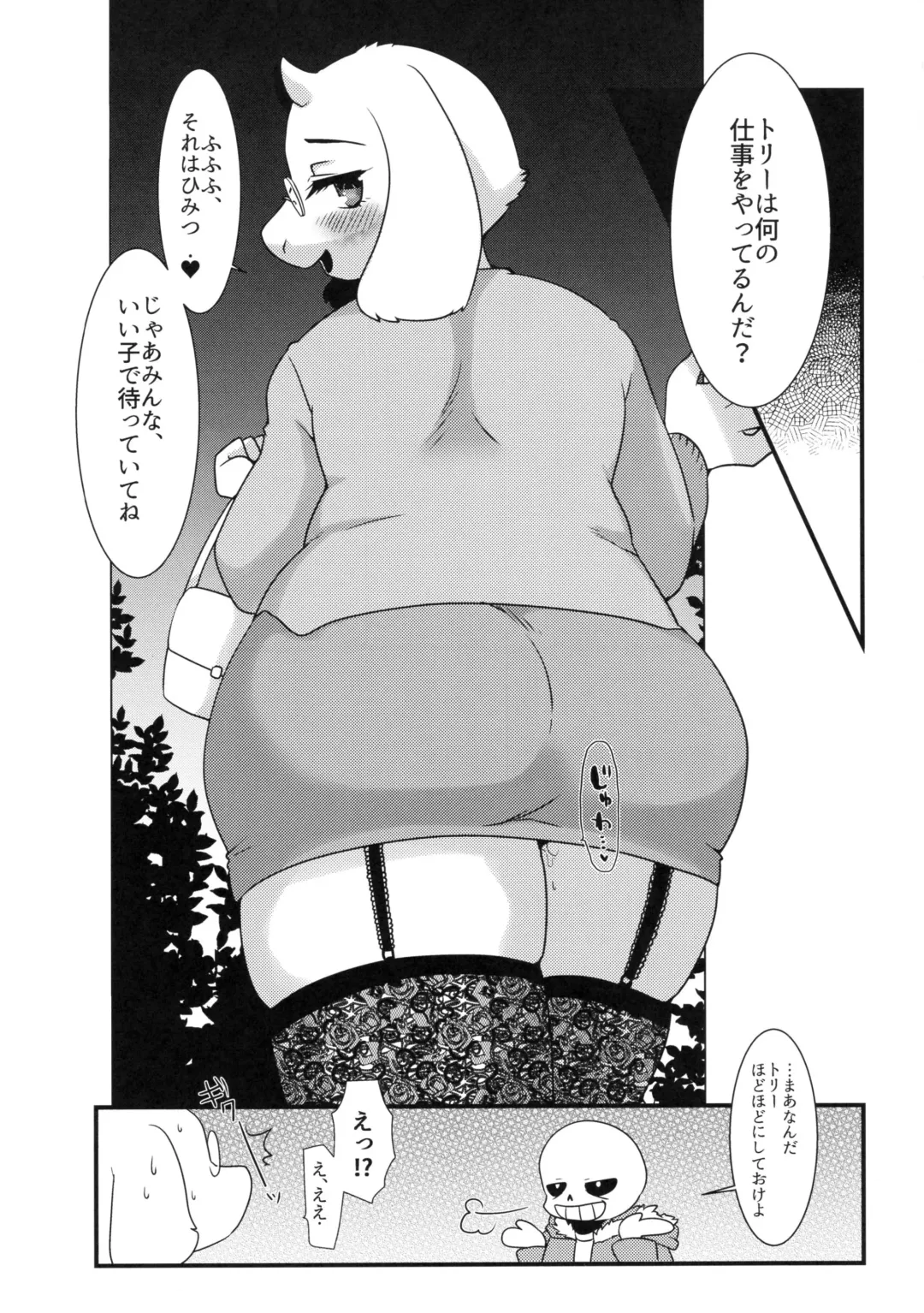 [Zakuro] Mama no Himitsu no Oshigoto Fhentai - Page 20
