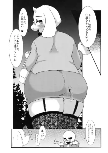 [Zakuro] Mama no Himitsu no Oshigoto Fhentai.net - Page 20