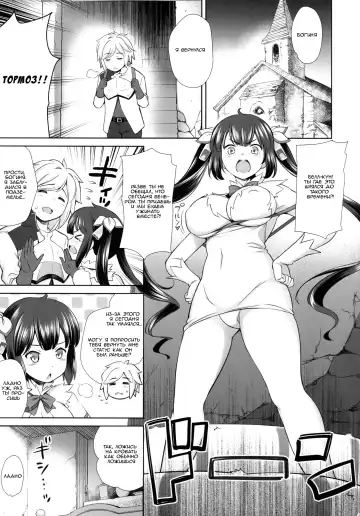 [Yasui Riosuke] Rei no Kami | Custom of God Fhentai - Page 2