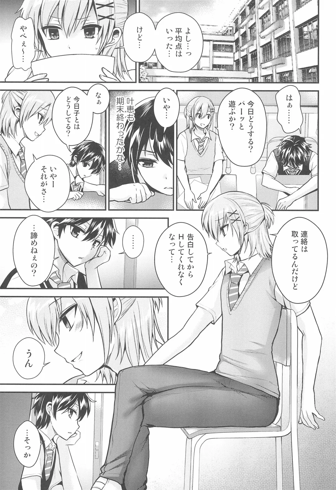 [Piririnegi] Futanari! Oshioki Time 6 ~Kanketsuhen~ Fhentai - Page 13