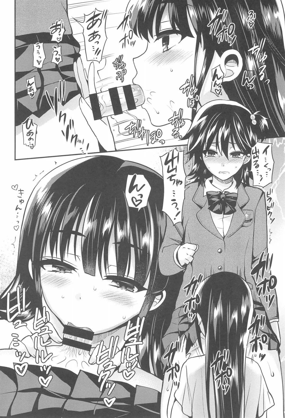 [Piririnegi] Futanari! Oshioki Time 6 ~Kanketsuhen~ Fhentai - Page 20