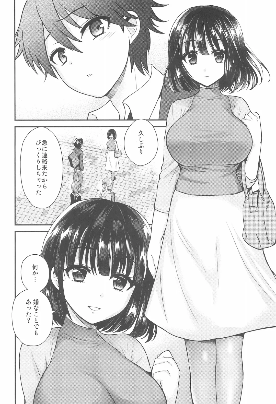 [Piririnegi] Futanari! Oshioki Time 6 ~Kanketsuhen~ Fhentai - Page 40
