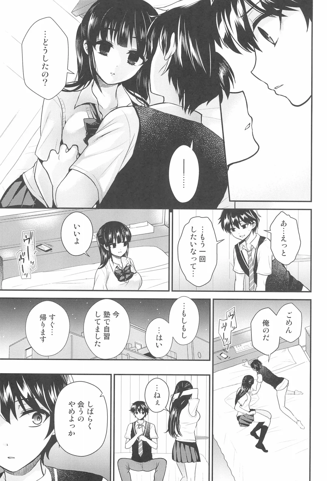 [Piririnegi] Futanari! Oshioki Time 6 ~Kanketsuhen~ Fhentai - Page 9