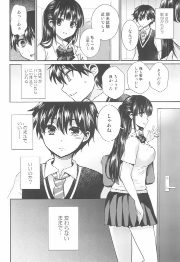 [Piririnegi] Futanari! Oshioki Time 6 ~Kanketsuhen~ Fhentai - Page 10
