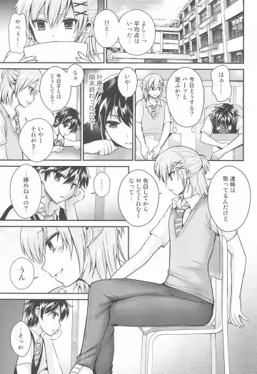 [Piririnegi] Futanari! Oshioki Time 6 ~Kanketsuhen~ Fhentai - Page 13