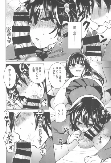 [Piririnegi] Futanari! Oshioki Time 6 ~Kanketsuhen~ Fhentai - Page 24