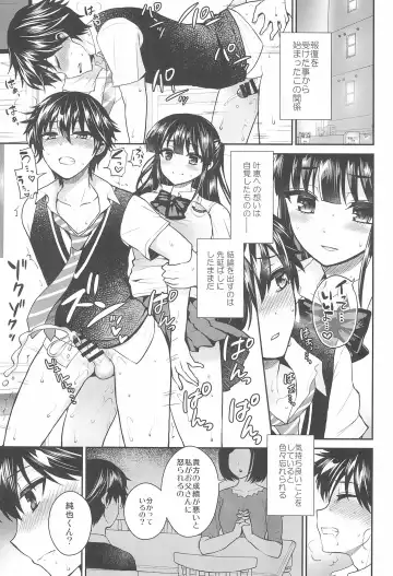 [Piririnegi] Futanari! Oshioki Time 6 ~Kanketsuhen~ Fhentai - Page 5