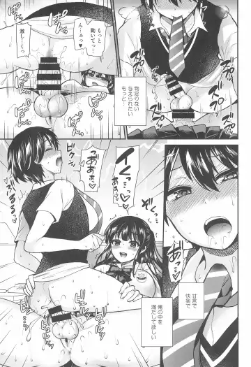 [Piririnegi] Futanari! Oshioki Time 6 ~Kanketsuhen~ Fhentai - Page 7