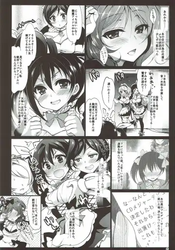 [Ninoko] MAKIPET Soushuuhen 1~4 Fhentai.net - Page 39