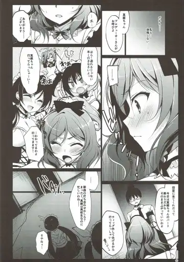 [Ninoko] MAKIPET Soushuuhen 1~4 Fhentai.net - Page 41