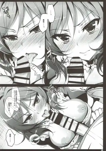 [Ninoko] MAKIPET Soushuuhen 1~4 Fhentai.net - Page 47