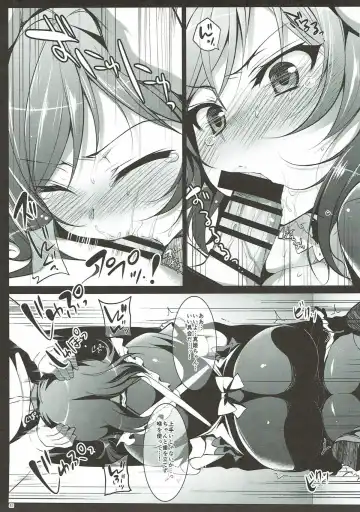 [Ninoko] MAKIPET Soushuuhen 1~4 Fhentai.net - Page 50