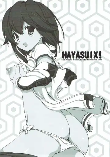 [Naruse Hirofumi] HAYASUIX! Fhentai.net - Page 2