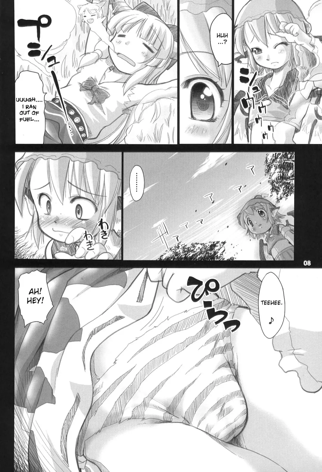 [Mei - Nikusyo] Yosuzume no Itazura | Night Sparrow's Prank Fhentai - Page 9