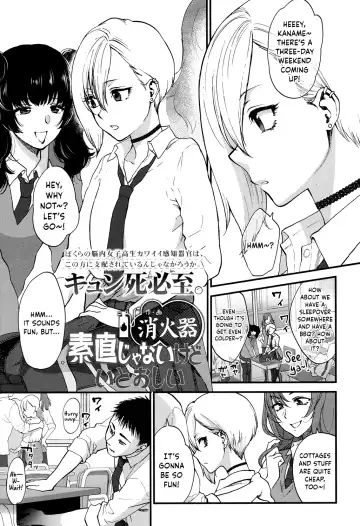 Read [Syoukaki] Sunao Janai kedo Itooshii | Dishonest But Lovely - Fhentai