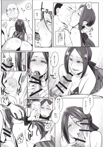 [Orita] Ruida no Sakariyado Fhentai - Page 8