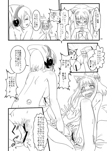 [Piro] ふぉくす子完全攻略ガイド ～拡張機能を使いこなす！～ Fhentai.net - Page 22