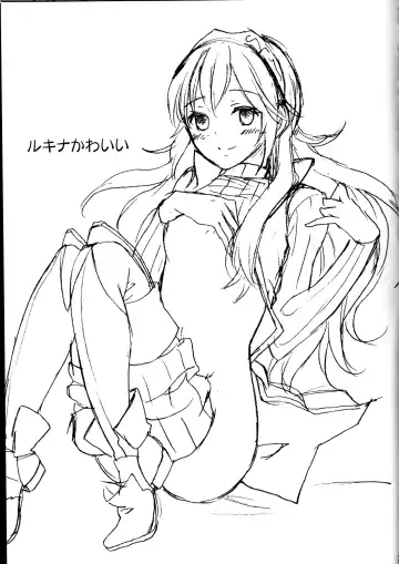 [Sawako] Lucina Kawaii Fhentai - Page 2