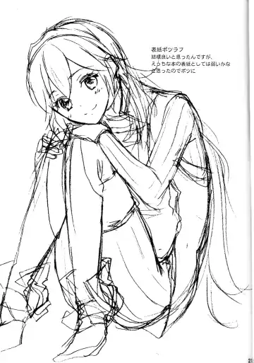 [Sawako] Lucina Kawaii Fhentai - Page 20