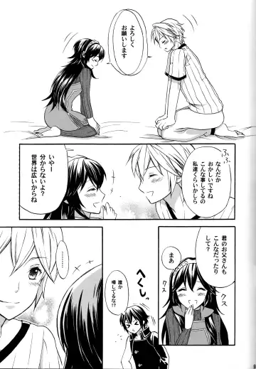 [Sawako] Lucina Kawaii Fhentai - Page 8