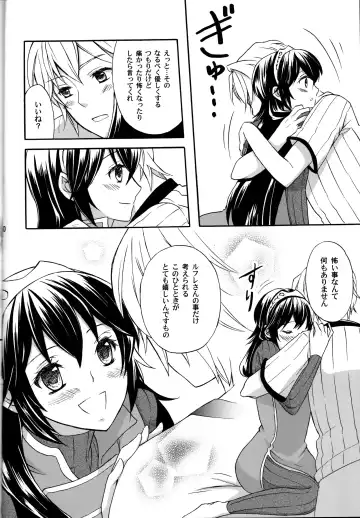 [Sawako] Lucina Kawaii Fhentai - Page 9