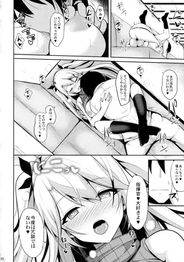 [Takeyuu] Prinz to Kozukuri Jijou Fhentai - Page 19